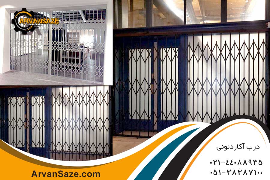 دو درب آکاردئونی، یکی به رنگ قهوه&zwnj;ای و یکی سفید نصب شده روی درب بزرگ شیشه ای